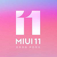 成熟完善、效率革新：MI 小米发布 MIUI 11 系统，开发版周五即可升级