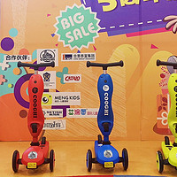 米高之外孩子值得买给孩子的第一辆儿童滑板车，COOGHI酷骑酷炫版