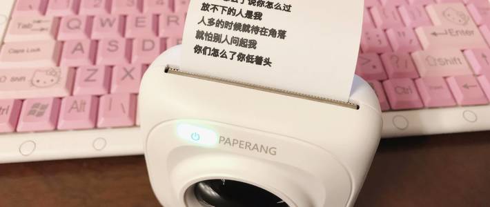 随时随地就能打印的口袋打印机——喵喵机p1