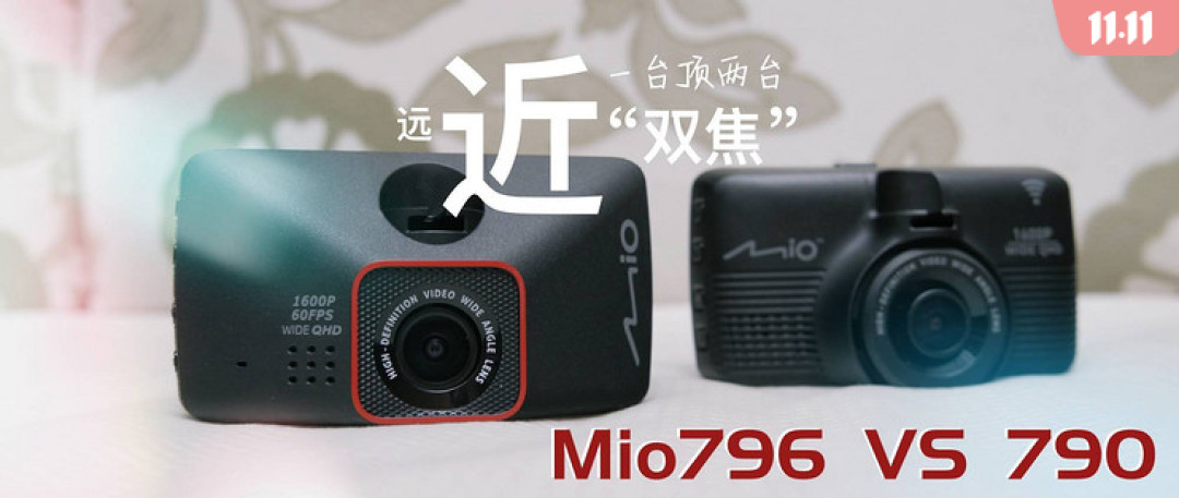 速战速决！点评天猫人气和销量最好的23款记录仪