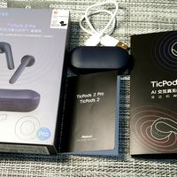 出门问问 ticpods2超详细开箱实际体验评测