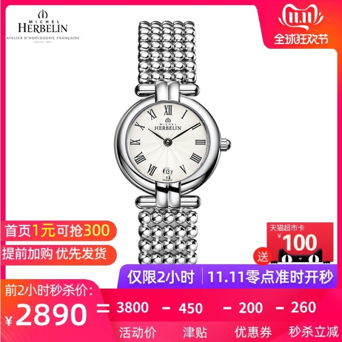 两款3千元时尚表对比,阿玛尼满天星能赢吗?