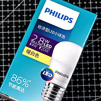 猫主子的守护小夜灯-Philips 飞利浦 LED灯泡 E27 2.5w 白色