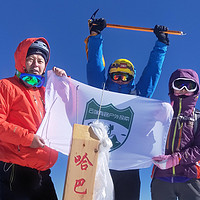 COROS高驰APEX PRO伴我哈巴雪山行