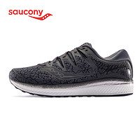 Saucony索康尼TRIUMPH胜利男跑步鞋网面舒适透气运动鞋S20462