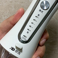 冲冲更健康——京选冲牙器