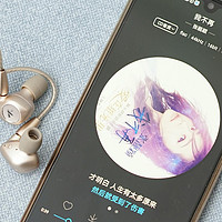 人声悦耳琴声悠悠，软硬结合全程HiFi酷狗X1耳机值得买