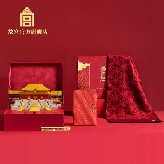 故宫万福如意套装笔记本围巾套装送礼礼品故宫博物院官方旗舰店 358元