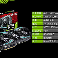 在30系列显卡发布的前夕，入手了铭瑄 RTX2060 Super  