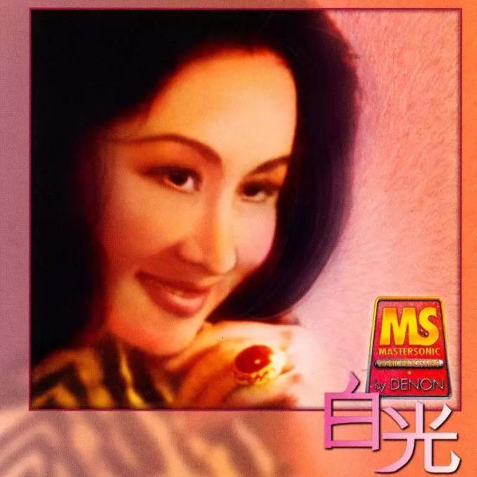 你侬我侬,8首老上海歌曲,一秒把你拉回上海滩的繁华
