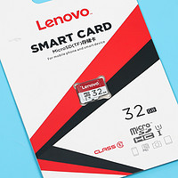 19元32G，不白菜的TF卡行吗？Lenovo 联想 32G内存卡 高速版 评测