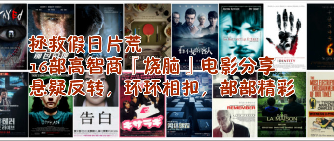 20部讓你『 笑出腹肌』的喜劇電影分享,逗樂你的春節假期