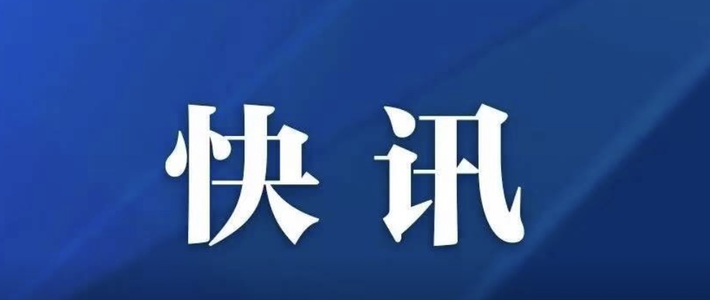              签证快讯:新加坡对