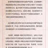 ... 原文链接
![