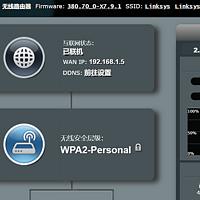 Linksys EA6700折腾记之刷梅林固件