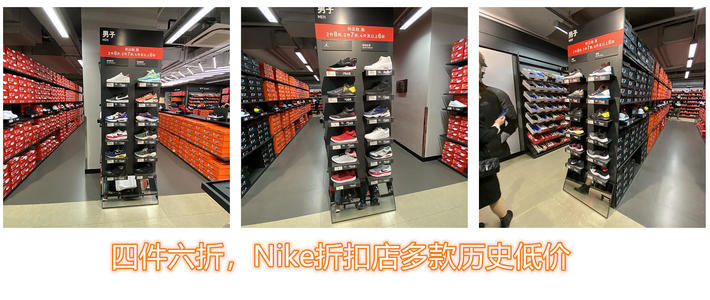社区首页 运动户外 运动鞋袜 跑鞋 saucony/索康尼跑鞋 文章详情