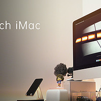 21.5 iMac 开箱体验 不是9代i7不是5K也能很香吗？