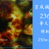 烤鸡60度的250w大火炉？捡漏显卡换散热记。