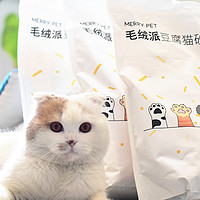 一款不太一样的猫砂，用过一次竟然直接爱上