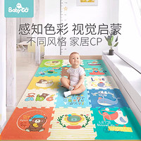 Babygo爬行垫使用分享