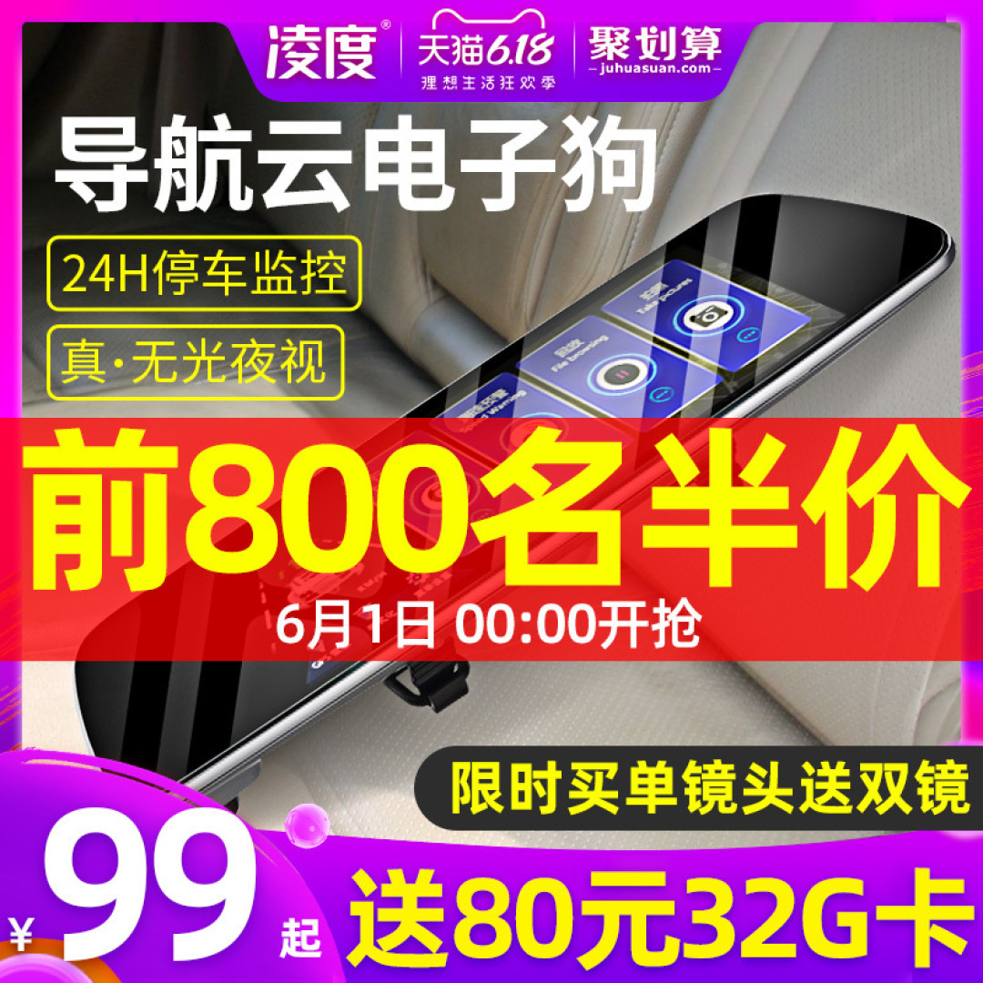 速战速决！点评天猫人气和销量最好的23款记录仪