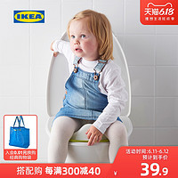 IKEA宜家TOSSIG托西马桶座圈现代北欧底部防滑儿童坐便器