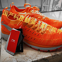 小广说物 篇七十三：国产科技最多，李宁战斧跑鞋！