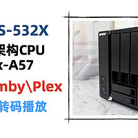 Arm64架构处理器的TS-532X如何安装jellyfin、emby、plex多媒体服务器