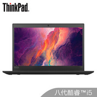联想ThinkPadX390（39CD）英特尔酷睿i513.3英寸轻薄笔记本电脑（i5-8265U8G256GSSDFHD）