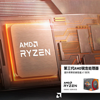 AMD的超頻神U！銳龍9 3900XT/7 3800XT首發評測