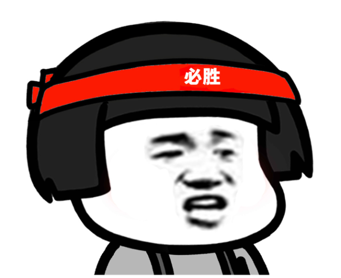 还有吃必胜客,考试必胜!