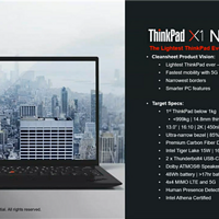 不足1公斤：聯想ThinkPad X1 Nano搭載英特爾第11代Tiger Lake、17小時續航