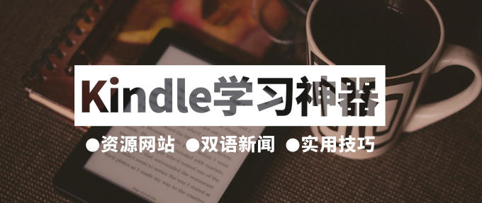 5台Kindle等你来拿!亚马逊世界读书日活动官宣,10分钟打卡阅读挑战赛~