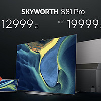 创维S81 Pro OLED电视新品发售：240Hz刷新率+专业级画质