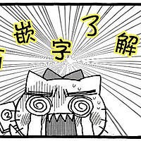 漫画嵌字？几步搞定！