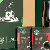 星巴克(Starbucks)精品即溶咖啡礼盒五件套开箱分享