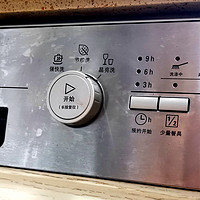 【生活好物】 篇一：厨房利器西门子SN53E531TI洗碗机使用一年后实力评测
