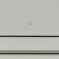 小米系智能家 篇三：小日子的居家利器——米家互联网4套台面式洗碗机