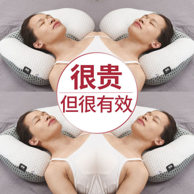 颈椎枕劲椎加热热敷修复睡觉专用护颈枕矫正按摩富贵包圆颈椎枕头 158