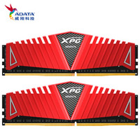 威刚（ADATA）DDR4266616GB(8GB×2)套装台式机内存XPG-威龙Z1(红色)