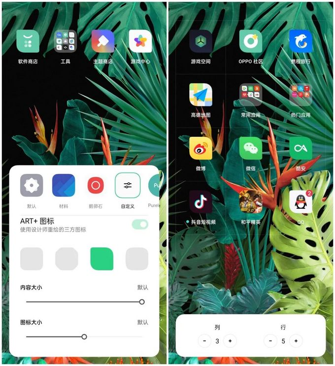 coloros 11开发者预览版体验: 从7到11,是一大步