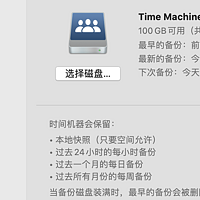 黑群晖 篇十二：群晖给苹果电脑做备份设置演示—time machine