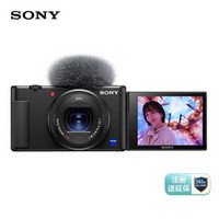索尼（SONY）ZV-1Vlog数码相机（ZV1/索尼ZV1）4K视频/美肤拍摄/强悍对焦情人节礼物Vloger必备