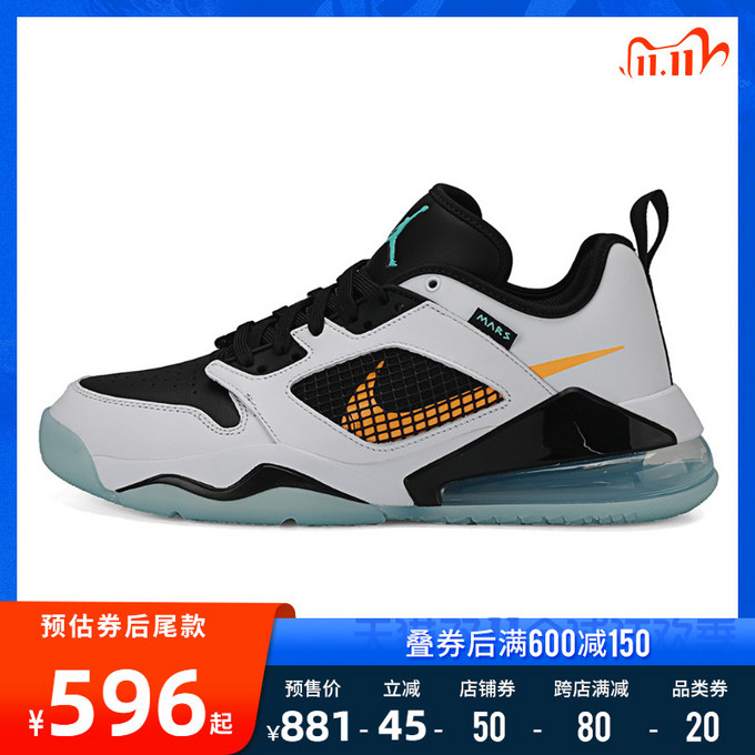 【预售】nike耐克2020年新款男子jordanmars270篮球鞋ck1196-101 881