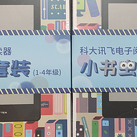 打卡经验分享 篇四：可能是沙发？科大讯飞R1到货啦，和您聊聊您关心的打卡相关问题~！