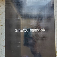 掌阅ireader Smart X 办公本 128G 开箱