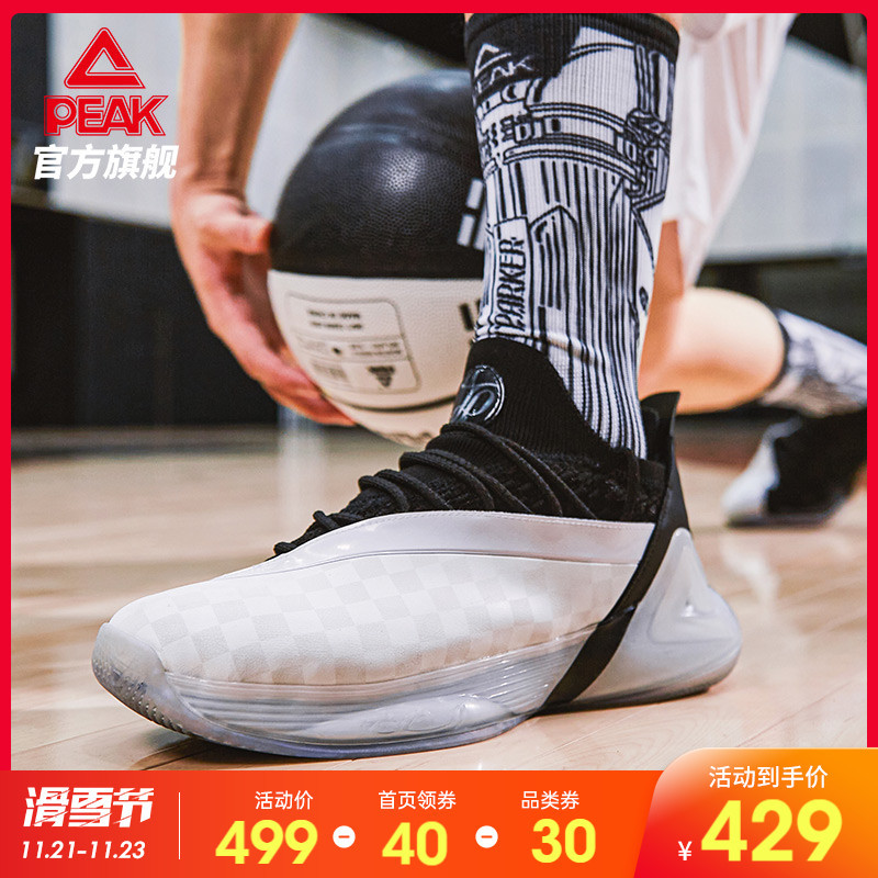 2020年值得买的国货篮球鞋-匹克态极实战篮球鞋推荐