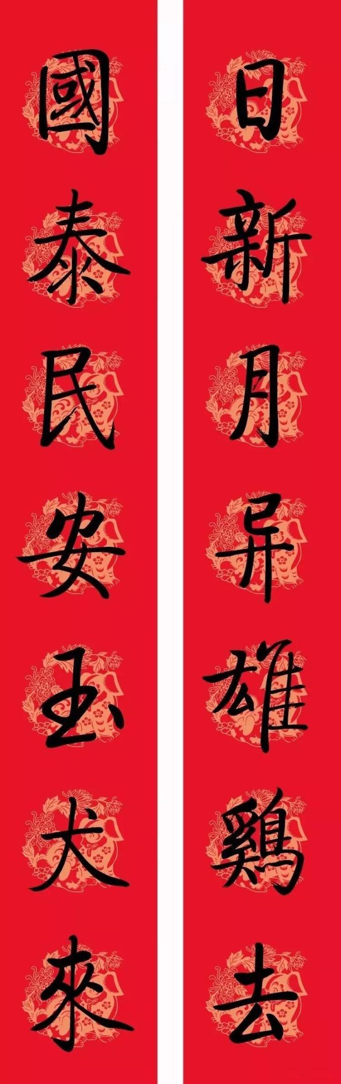 书写春联的十大讲究