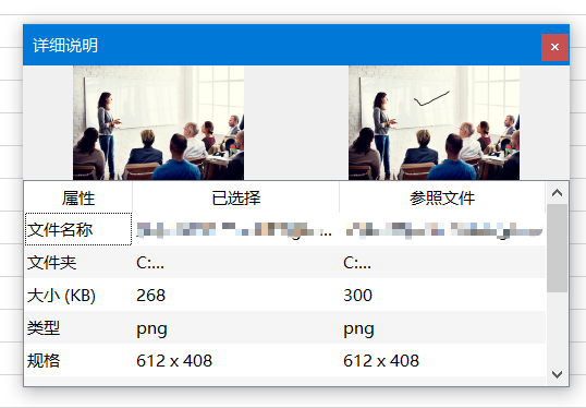 电脑上冗余重复的文件很难清理吗放弃治疗还是抢救一下