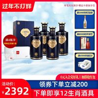 好喝的白酒你不屯点~